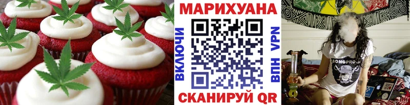 мега tor  Салаир  Cannafood марихуана 