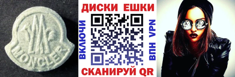 Ecstasy 280мг  как найти наркотики  Салаир 