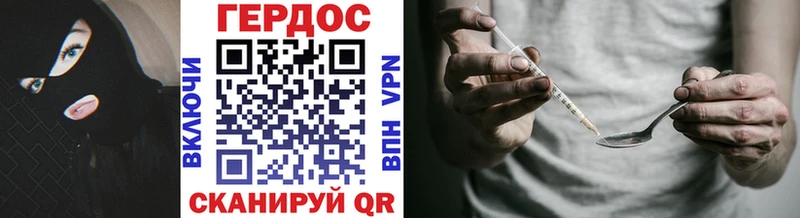 купить наркоту Салаир МЕГА ССЫЛКА Героин герыч
