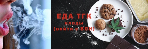 мескалин Ельня