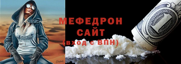 дистиллят марихуана Елизово