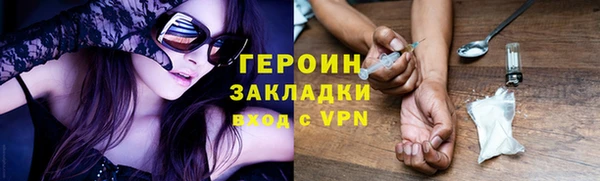 мескалин Ельня