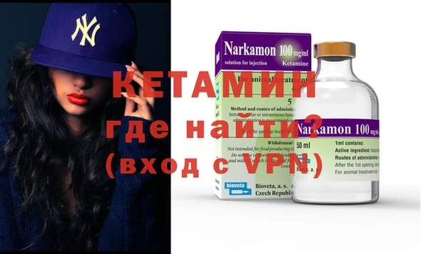 мескалин Ельня