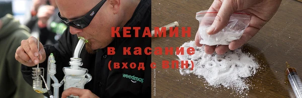 мескалин Ельня
