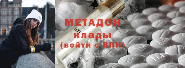 дистиллят марихуана Елизово