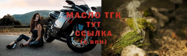 дистиллят марихуана Елизово