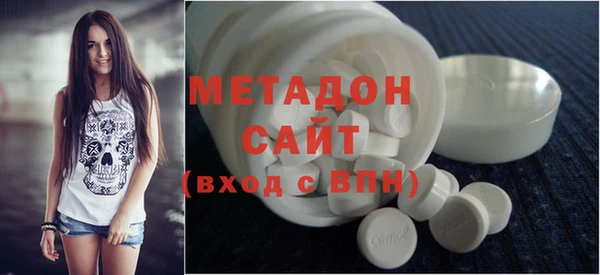 дистиллят марихуана Елизово