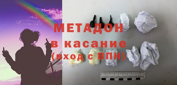 меф VHQ Елабуга
