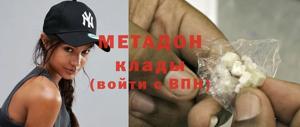 мескалин Ельня