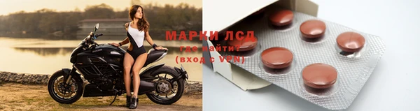 мескалин Ельня