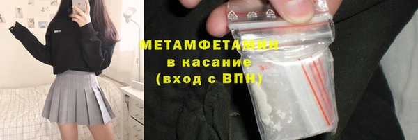 меф VHQ Елабуга