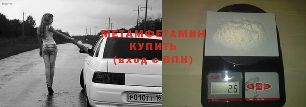 меф VHQ Елабуга