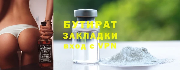 меф VHQ Елабуга