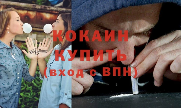 дистиллят марихуана Елизово