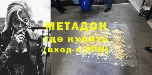 мескалин Ельня