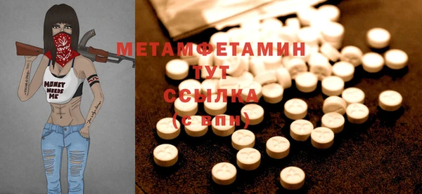 меф VHQ Елабуга