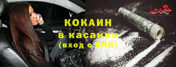 дистиллят марихуана Елизово