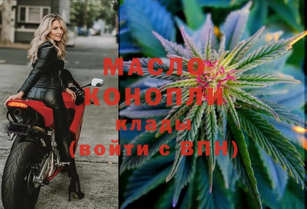 мескалин Ельня