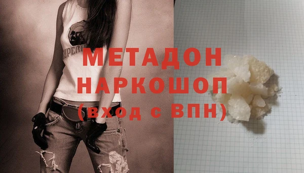дистиллят марихуана Елизово