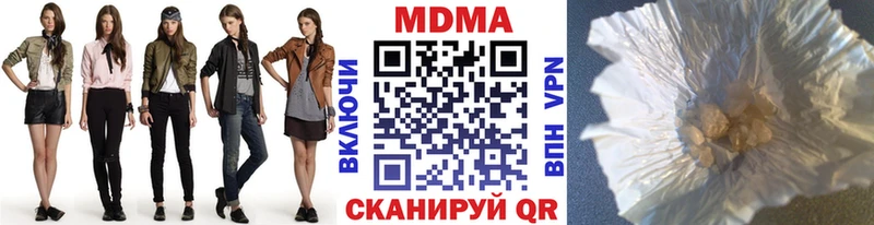 OMG ссылки Салаир МДМА VHQ купить наркотик
