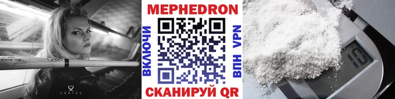 наркотики  сайты даркнета Telegram  Мефедрон мяу мяу  Салаир 