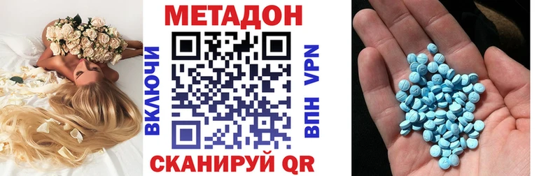 Метадон мёд Салаир
