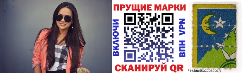 Марки NBOMe 1,8мг  как найти закладки  Салаир 